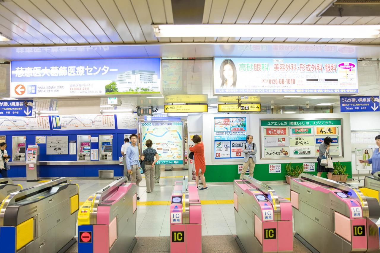 Tokyo Aoto House Βίλα Εξωτερικό φωτογραφία