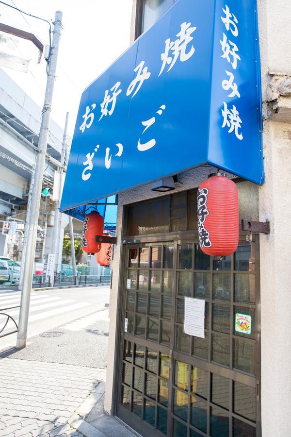 Tokyo Aoto House Βίλα Εξωτερικό φωτογραφία