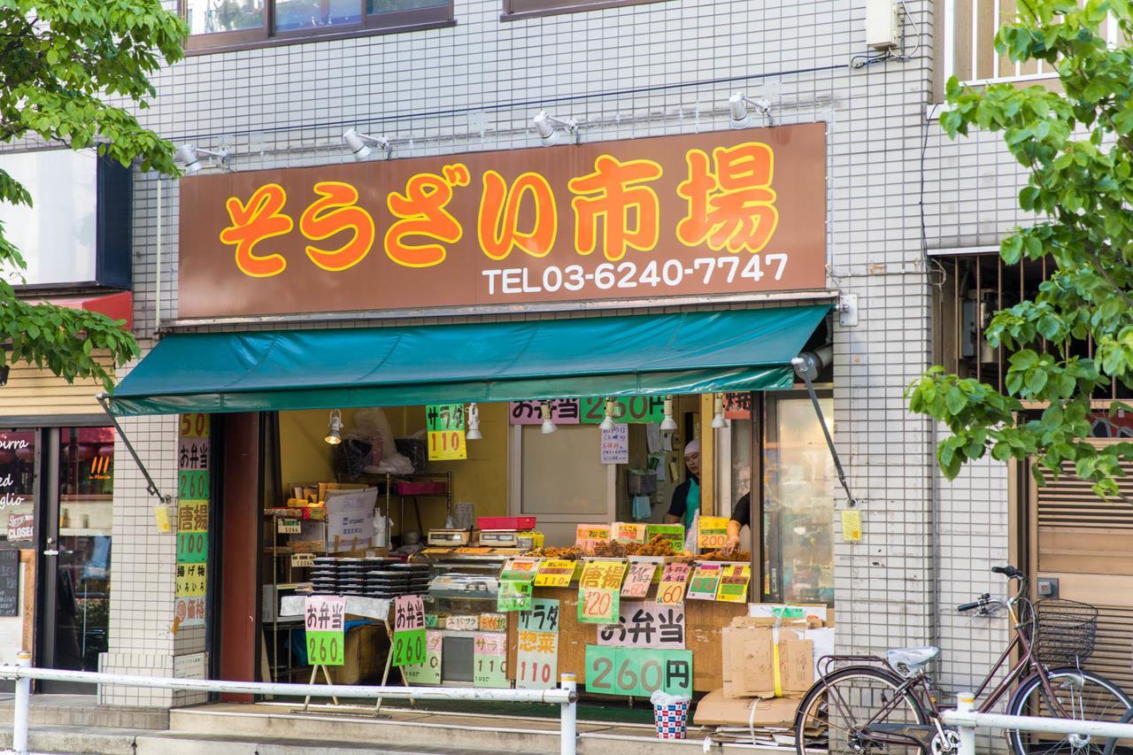 Tokyo Aoto House Βίλα Εξωτερικό φωτογραφία